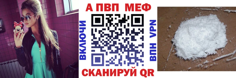 Купить закладку Кандалакша Конопля  Кодеин  KRAKEN зеркало  Кокаин  ГАШИШ 