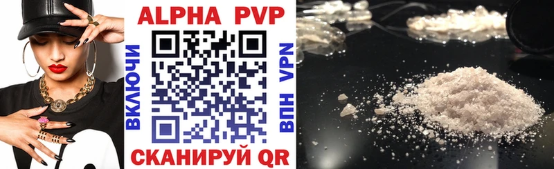 A PVP Соль Кандалакша