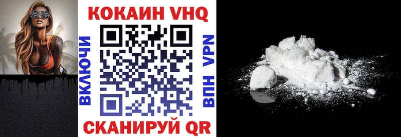 COCAIN 98%  Кандалакша 
