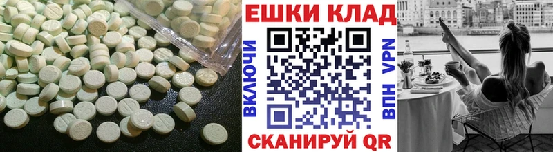 Ecstasy 250 мг  Кандалакша 