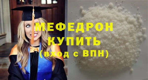 трава Бородино