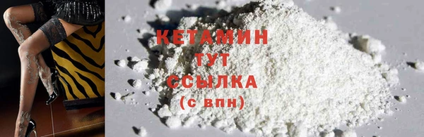 прущая мука Бугульма