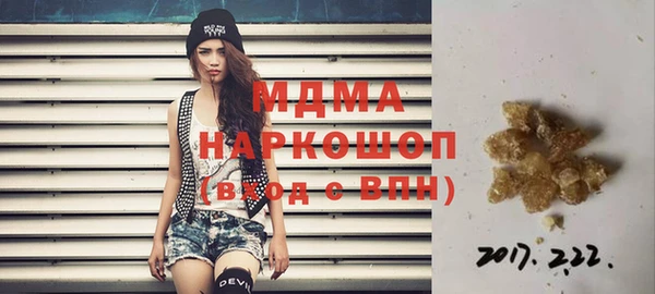 прущая мука Бугульма