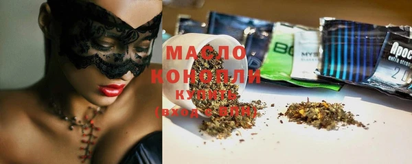 трава Бородино