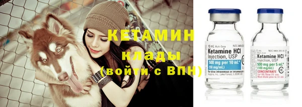 прущая мука Бугульма