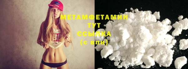прущая мука Бугульма