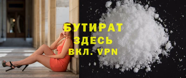трава Бородино