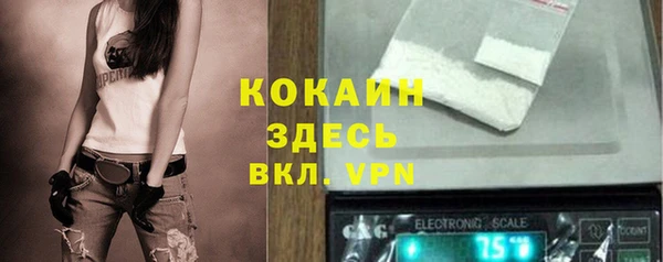 прущая мука Бугульма