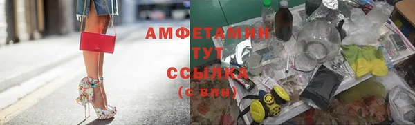 прущая мука Бугульма