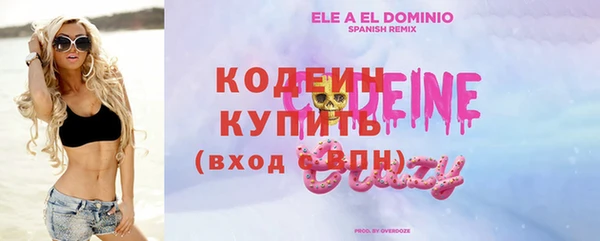 мескалин Богородск