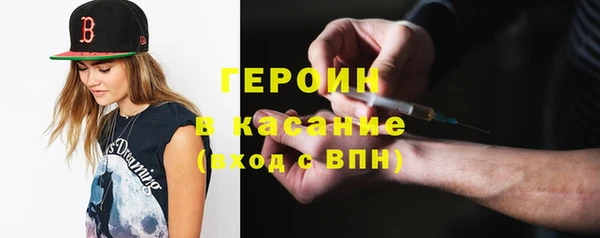 mdma Бронницы