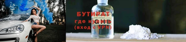 трава Бородино
