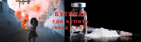 прущая мука Бугульма