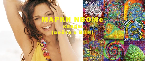 mdma Бронницы