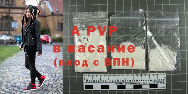 трава Бородино