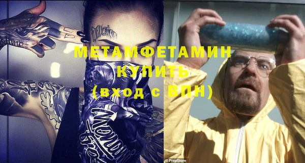прущая мука Бугульма