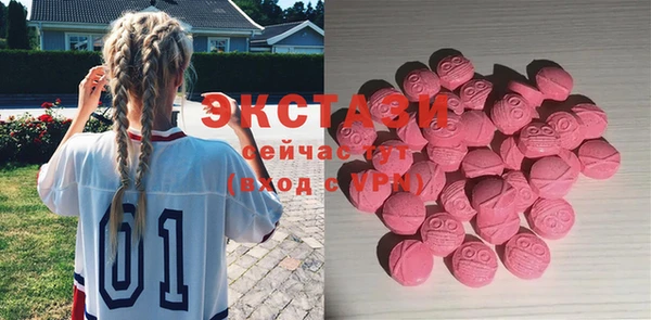 mdma Бронницы