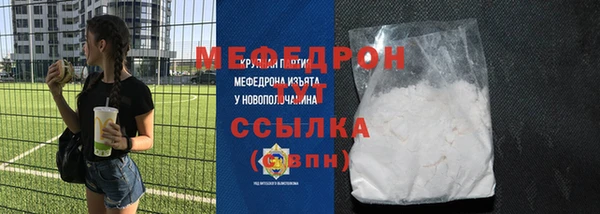 трава Бородино