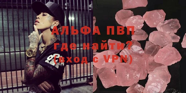прущая мука Бугульма