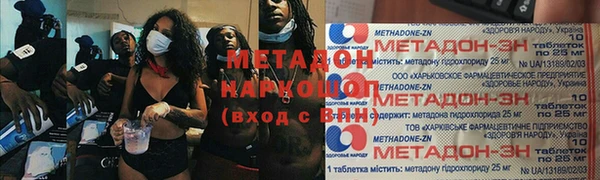 прущая мука Бугульма