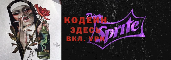 спайс Богородицк