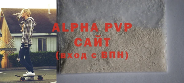 прущая мука Бугульма