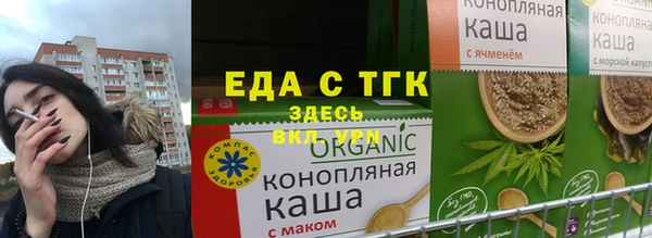 трава Бородино