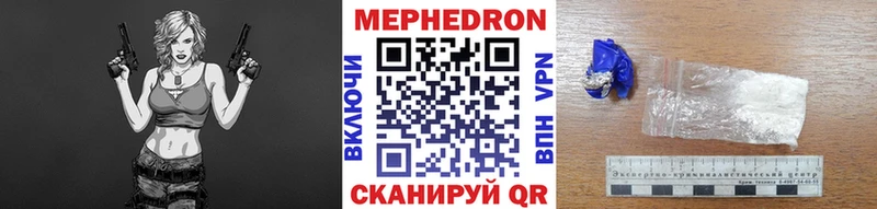 Меф мяу мяу кристаллы Кандалакша