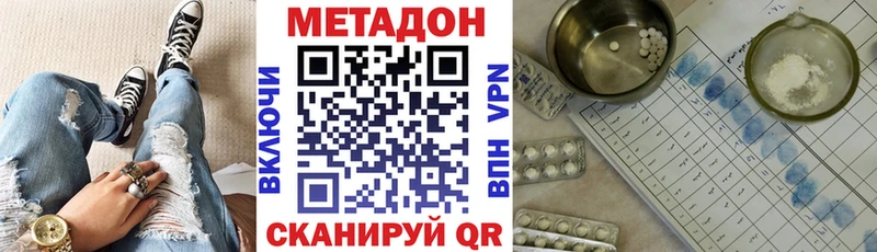 omg рабочий сайт  Кандалакша  Метадон мёд  где купить наркоту 