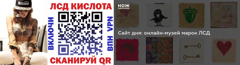 сколько стоит  Кандалакша  Наркотические марки 1,5мг 