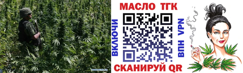 магазин продажи наркотиков Кандалакша ТГК вейп с тгк
